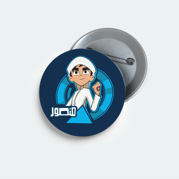 Mansour Pin